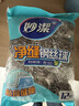 妙洁 净缝钢丝球 12只装 紧密钢丝圈易贴表面 厨房灶台洗碗去污耐用 实拍图
