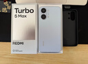 小米（MI）REDMI Turbo 5 Max 小米手机官方旗舰店 turbo5max 9000mAh大电池天玑9500s旗舰芯 1.5K超级阳光屏 祥云白 16GB+256GB 官方标配 实拍图