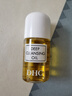 DHC 橄榄卸妆油30ml 温和脸部卸妆易乳化不油腻便携旅行装 实拍图
