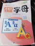 斗半匠小学生零基础学英语入门小学英语自然拼读26个字母48个音标漫画启蒙小学通用英语专项训练（3册） 实拍图