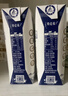 蒙牛特仑苏嗨Milk脱脂纯牛奶250ml*10盒 0脂肪 精美京绣送礼盒装 实拍图