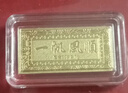 中国黄金Au9999 福字金条 投资黄金金条送礼收藏金条 5g 实拍图