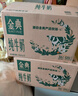 伊利金典纯牛奶 250ml*12盒 3.6g乳蛋白原生高钙 礼盒装 实拍图