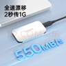 联想（Lenovo）512GB 移动固态硬盘 USB3.2高速读取550MB/S 移动硬盘PSSD小巧便携 ZX7 SE系列 银色 实拍图