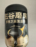五谷磨房黑芝麻糊无糖核桃芝麻黑豆粉代餐粉546g 实拍图