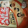 漫画大语文必背知识（全2册）2026版漫画图解小学初中高中语文1000个必备古代现代必考文学百科常识 实拍图