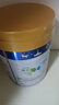 美素佳儿（Friso）皇家幼儿配方奶粉 3段（1-3岁幼儿适用）800g 乳铁蛋白 (新国标) 实拍图