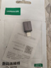 绿联Type-C转换USB3.2转接头OTG适用苹果17/16/15华为安卓手机充电数据线U盘平板笔记本电脑耳机键鼠车 实拍图