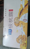 露露核桃露低糖款240ml*12罐整箱 0乳糖杏仁饮料出游聚餐 实拍图