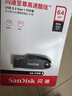 闪迪（SanDisk）64GB USB3.2 U盘 CZ550黑色 读速100MB/s 安全加密 数据恢复 学习办公电脑车载 高速大容量优盘 实拍图