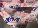活力28四季繁花洗衣液2kg除菌除螨99%天然鲜花精油持久锁香高效去污渍 【75周年纪念款】2kg*1袋 实拍图