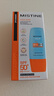 Mistine蜜丝婷防晒霜乳【超值囤货】小黄帽60*2+40spf50+学生礼物 实拍图