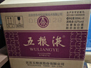五粮液 普五八代 世界杯联名款 浓香型白酒 52度 500mL*6瓶 整箱装 实拍图