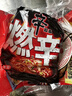 农心经典混合口味8连包 968g辛拉面辣白菜口味方便面拉面泡面速食 实拍图