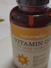 自然薇萃（naturewise）维生素D3成人2000IU阳光瓶 vd3软胶囊备孕男女青少年补钙360粒/瓶 实拍图