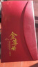 中首粮礼品卡端午礼品册购物卡券兑中粮米面油礼盒粽子礼券提货券2688型 实拍图