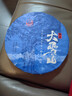 下关沱茶 茶叶 普洱茶 普洱生茶 2022年勐库大雪山 357g/饼 八年陈料精制 实拍图