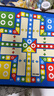 得力（deli）飞行棋地毯儿童玩具小学生棋类益智家庭亲子互动露营 60*60cm 实拍图