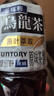 三得利（Suntory）无糖乌龙茶饮料 0糖0能量0脂 500ml*15瓶整箱装 实拍图