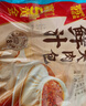 广州酒家鲜汁大肉包390g*2袋 12个 儿童面点 速食懒人 早餐包子早茶开学季 实拍图