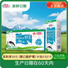 花园【新鲜日期】黄金牧场纯牛奶200克*20盒整箱装新疆原产礼盒装 实拍图