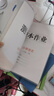 自营2026春53天天练小学语文二年级下册RJ人教版（便携版）五三天天练53天天练同步练习册活页练习作业本5.3天天练5·3天天练学霸培优学霸提优 实拍图