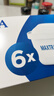 碧然德（BRITA） 家用滤水壶 净水壶滤芯 Maxtra 多效滤芯 6枚装 实拍图