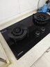 康佳（KONKA）燃气灶煤气灶双灶具家用 5.2kW文武双全火九腔鸳鸯灶式嵌入式 钢化防爆上门安装 JZT-B900Y 实拍图
