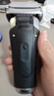 博朗（BRAUN）9系巅峰版2.0整机德国进口往复式电动剃须刀刮胡刀送老公男朋友生日礼物男 实拍图