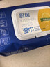 京东京造厨房湿巾纸80抽*3包家用强效去油污 加大加厚厨房用纸擦吸油烟机 实拍图