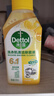 滴露（Dettol）衣物消毒液除菌柠檬3L 99.9%杀菌除螨内衣儿童衣服消毒水配洗衣液 实拍图