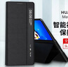 天觉【头层真皮】适用华为matex5手机壳华为x5保护套典藏版智能翻盖皮套折叠屏全包防摔超薄X3男女新款 实拍图