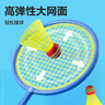 得力（deli）儿童羽毛球拍户外运动亲子娱乐轻盈对拍羽拍  实拍图