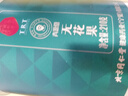 同仁堂品牌北京同仁堂无花果干210g即食泡水果脯零食无花果丝干果礼品 实拍图