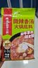 海底捞火锅底料 涮牛羊肉调料 麻辣清汤番茄火锅底料 家庭聚餐 一料多用 微辣香汤火锅底料160g*3 实拍图