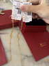 周六福（ZLF）  黄金手链女手链心连心金手链婚嫁黄金饰品 计价 16+3cm尾链 - 3.13g 足金 实拍图
