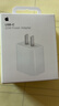 Apple/苹果 20W USB-C充电器  type-c充电器苹果手机充电器原装手机快充头 苹果17手机充电器 实拍图