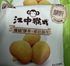 江中猴姑无糖0糖不甜猴头菇饼干送礼礼盒养胃早餐中老年人休闲零食960g 实拍图