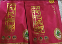 伍子醉（wuzizui）伍子醉湘潭铺子枸杞槟榔散装湖南特产30元 28g*10袋 实拍图