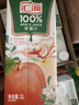 汇源100%苹果汁果汁饮料1Lx5盒送礼宴请礼盒装果蔬汁大容量聚餐畅享 实拍图