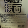 寿桃XO滋味酱捞面方便面速食拌面条泡面早餐食品非油炸整箱1200g/箱 实拍图