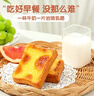 三只松鼠厚岩烧乳酪吐司520g/箱 吐司面包手撕代餐零食点心早餐箱装 实拍图