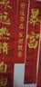 墨斗鱼生日快乐条幅 金色*5 背景墙拍照道具 生日场景布置 条幅挂布 实拍图