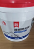 雨虹防水 外墙防水涂料 透明防水胶 补漏王 窗台补漏透明隐形防水 1KG 实拍图