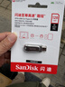 闪迪（SanDisk）128GB Type-C USB3.2 手机U盘DDC4 读速高达400MB/s 自动备份 手机电脑两用 金属双接口大容量优盘 实拍图