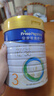 美素佳儿（Friso）皇家幼儿配方奶粉 3段（1-3岁幼儿适用）800g 乳铁蛋白 (新国标) 实拍图