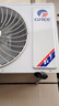 格力空调 云逸Ⅱ 3匹 新一级能效变频 纯铜管客厅节能省电柜机 国家补贴KFR-72LW/NhGm1BAj 实拍图