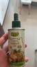 碧欧奇有机核桃油亚麻籽油2瓶组合辅食用油佐餐210ml送宝宝婴儿食谱 实拍图