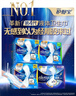 护舒宝液体卫生巾日夜组合46片姨妈巾卫生巾无感保护京东自营 实拍图