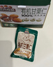 三只松鼠有机甘栗仁500g 熟制即食板栗仁栗子仁坚果零食品 团购送礼 实拍图